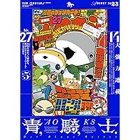 Amazon.co.jp: おでかけ子ザメ4 (KITORA) : ペンギンボックス: 本